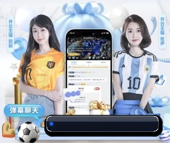 足球篮球电竞赛程一站查看